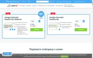 Leaderssl.com.ua Screenshot 2024-06-13 12:12:16