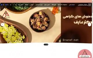 Draref.net Screenshot 2024-05-21 12:31:53