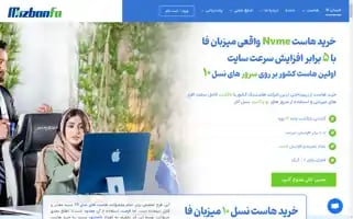 Mizbanfa.net Screenshot 2024-06-18 12:14:52