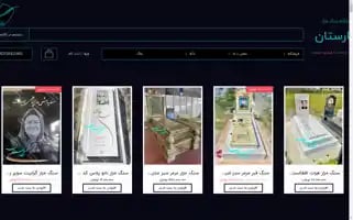 Ngarestan.com Screenshot 2024-06-29 04:09:46