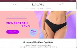 Lukumabrand.gr Screenshot 2024-05-27 23:34:49