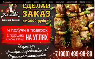 Xn----7sbbef8bglt0bzdb4b.xn--p1ai Screenshot 2024-05-23 15:18:44