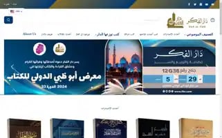 Fikr.com Screenshot 2024-05-04 15:33:29