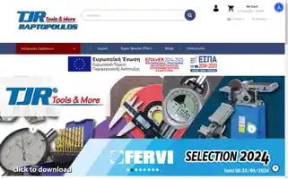 Raptopoulos.gr Screenshot 2024-06-16 21:54:18