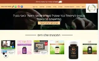 Shlomishapira.co.il Screenshot 2024-05-20 18:55:53