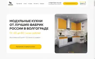 Zahotelos-modulniekuhni.ru Screenshot 2024-04-25 12:26:40