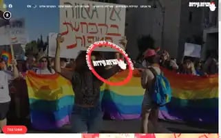 Shovrot.org.il Screenshot 2024-06-18 05:02:01