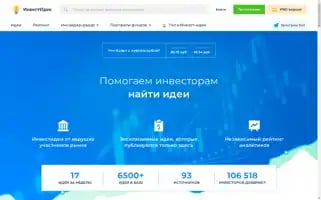 Invest-idei.ru Screenshot 2024-06-29 04:41:23