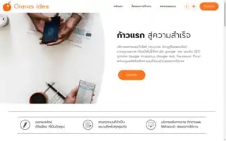 Oranzs.com Screenshot 2024-06-18 09:47:44