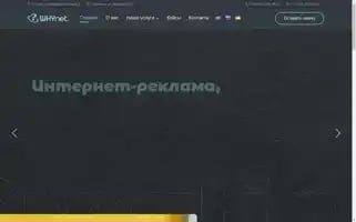 Whynet.agency Screenshot 2024-06-26 19:42:06