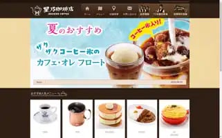 Hoshinocoffee.com Screenshot 2024-06-14 04:59:56