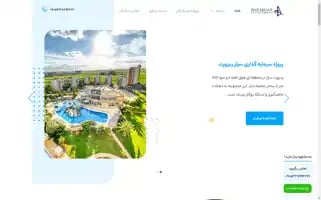 Bazarganinvestment.com Screenshot 2024-05-18 19:48:48