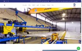 Alighadraluminium.com Screenshot 2024-05-23 23:25:18