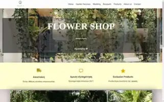 Stellasplants.com Screenshot 2024-05-17 02:33:21