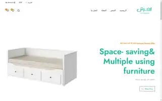 Efresheg.net Screenshot 2024-05-20 21:52:23