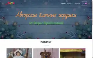 Vktoys.ru Screenshot 2024-05-18 18:27:33