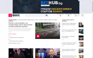 Focus-news.net Screenshot 2024-05-09 18:26:21