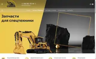 T-drom.ru Screenshot 2024-05-25 07:32:09