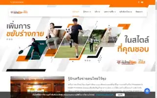 Raipoong.com Screenshot 2024-07-07 22:50:10