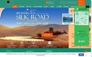 Holidaylifetravel.com Screenshot 2024-04-16 22:57:30