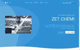 Pzfco.com Screenshot 2024-06-27 17:54:08