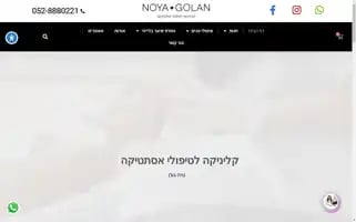 Noyagolan.co.il Screenshot 2024-05-19 03:20:47