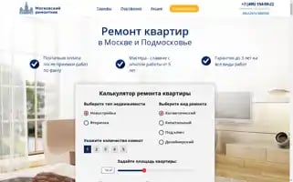 Moscowremontnik.info Screenshot 2024-07-04 16:30:23