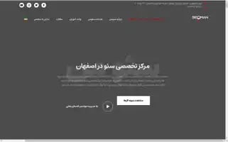 Seo-man.ir Screenshot 2024-06-30 14:30:07