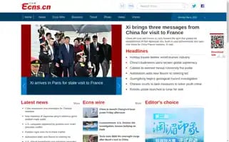 Ecns.cn Screenshot 2024-05-06 01:23:30