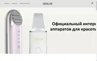 Geo-lux.ru Screenshot 2024-05-24 03:01:43