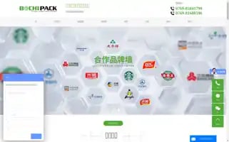 Bochipack.cn Screenshot 2024-07-09 15:22:06