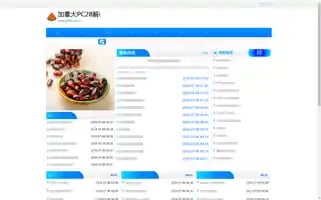Gdwpa.com Screenshot 2024-07-05 23:45:43
