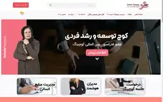 Soheilasargazy.com Screenshot 2024-05-25 01:06:01