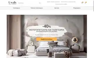 Uwalls.gr Screenshot 2024-06-29 03:25:20