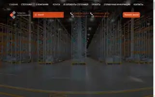 W-h-w.ru Screenshot 2024-06-13 02:12:15