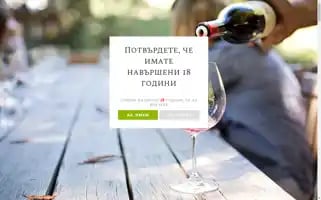 Hedonistwines.eu Screenshot 2024-05-21 23:05:49
