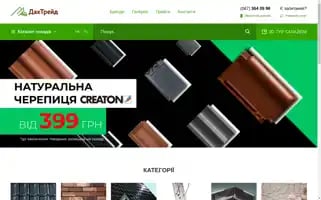 Dachtrade.com.ua Screenshot 2024-07-02 07:12:08