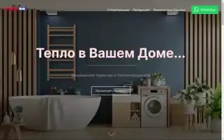 Risarus.com Screenshot 2024-05-25 01:37:31