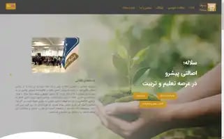 Solaleh.org Screenshot 2024-06-26 22:45:39