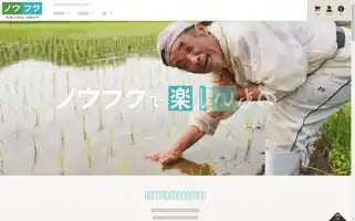 Noufuku.shop Screenshot 2024-07-10 03:25:35
