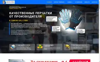 Vostok70.ru Screenshot 2024-05-18 08:16:03