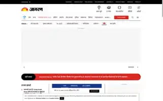 Jagran.com Screenshot 2024-05-12 11:36:50