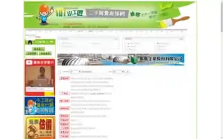 Good-service.com.tw Screenshot 2024-07-10 04:39:26