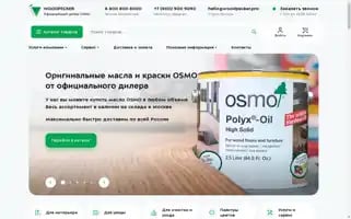 Artcute.ru Screenshot 2024-05-23 15:00:11