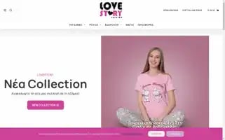 Lovestory.gr Screenshot 2024-05-28 03:02:45