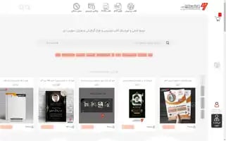 Mellatweb.com Screenshot 2024-06-19 02:11:41