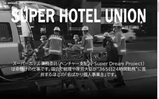 Superhotelunion.org Screenshot 2024-04-26 16:29:57