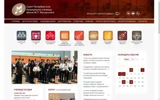 Musorgsky.ru Screenshot 2024-06-29 15:07:48