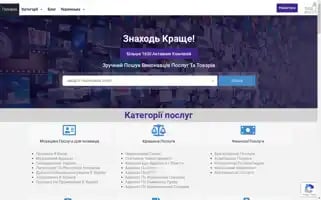 Poshuk.info Screenshot 2024-06-18 03:51:07