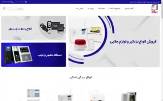 Alfasystemgroup.com Screenshot 2024-05-28 23:25:33
